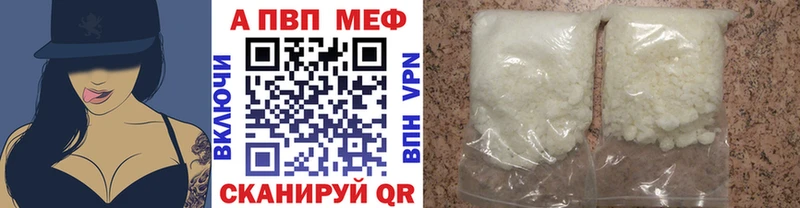 ссылка на мегу ТОР  хочу наркоту  Фатеж  APVP Соль 