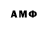 Амфетамин Розовый ivnmog