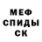 Первитин пудра George Retina