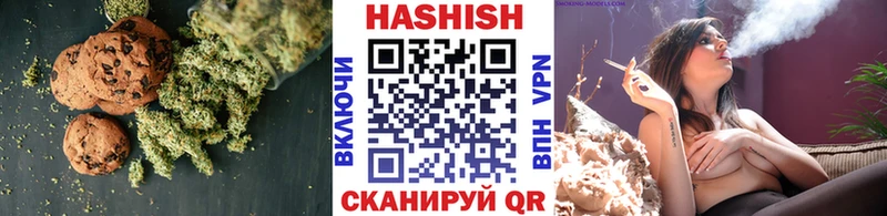 купить  цена  Фатеж  Еда ТГК марихуана 