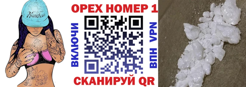 Cocaine FishScale продажа наркотиков Фатеж