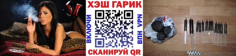 ГАШИШ 40% ТГК  блэк спрут ТОР  Фатеж 