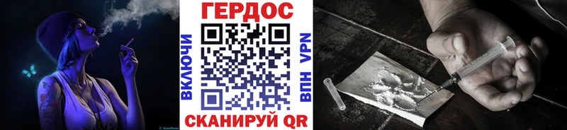 Героин герыч Фатеж