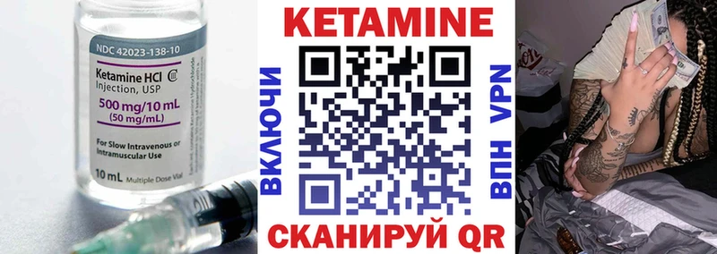 Кетамин VHQ  купить наркоту  Фатеж 