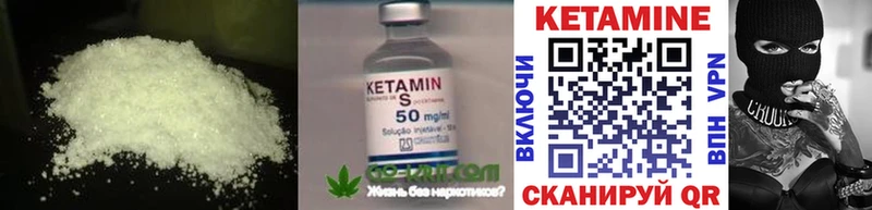 Кетамин ketamine Фатеж