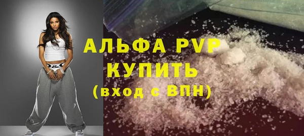 первитин Абдулино
