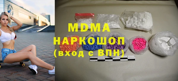 первитин Абдулино