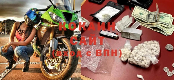 первитин Абдулино