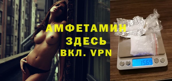 первитин Абдулино