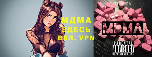 стаф Абинск