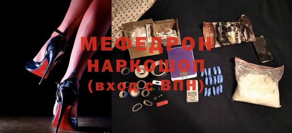 стаф Абинск