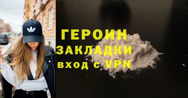 стаф Абинск