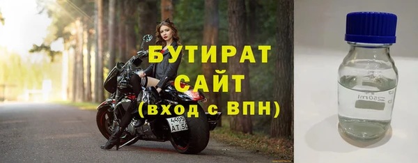 стаф Абинск