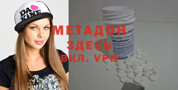spice Абаза