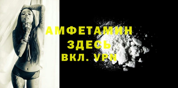 MDMA Premium VHQ Нефтегорск