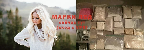 spice Абаза