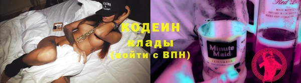 первитин Абдулино