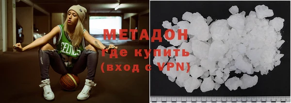 стаф Абинск