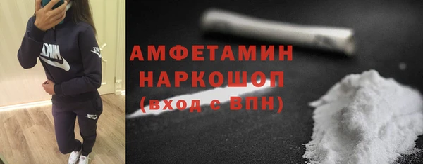 стаф Абинск