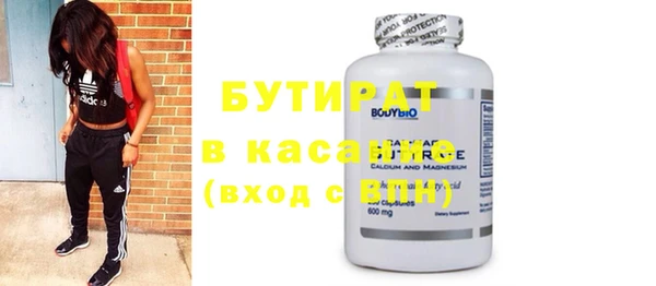 spice Абаза