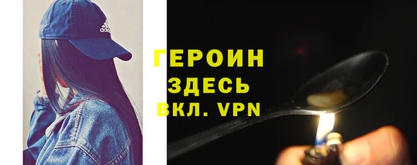 первитин Абдулино