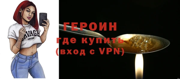 первитин Абдулино