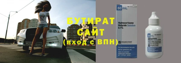 стаф Абинск