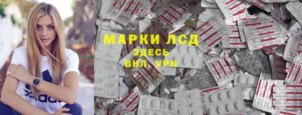 прущая мука Нефтекумск
