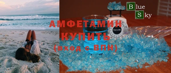 первитин Абдулино