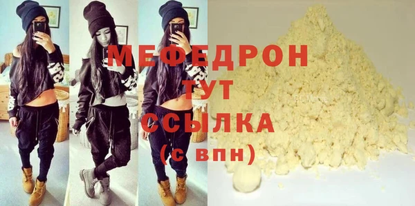 стаф Абинск