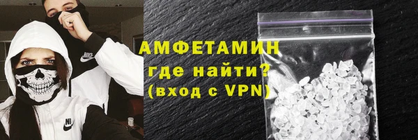 spice Абаза