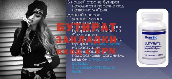 spice Абаза