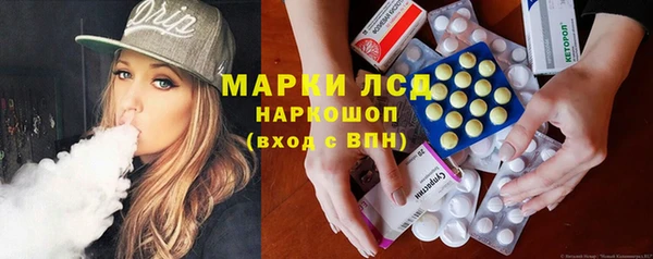spice Абаза