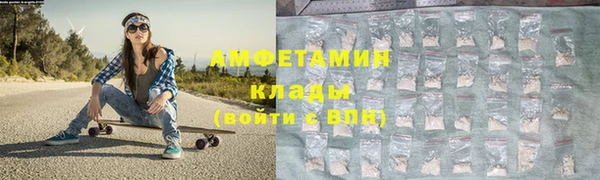 первитин Абдулино