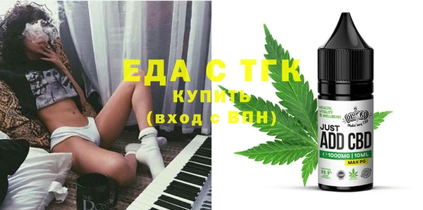первитин Абдулино