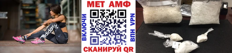 где купить наркотик Фатеж Метамфетамин пудра