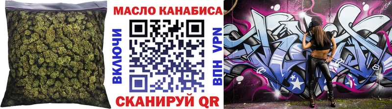 ТГК концентрат Фатеж